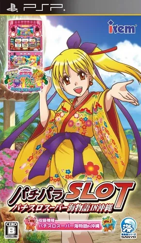 PachiPara Slot - Pachi-Slot Super Umi Monogatari in Okinawa (Japan) (v1.01) (ULJS00382) (Update)